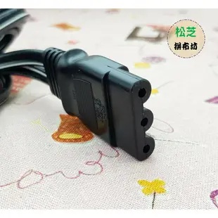 【松芝拼布坊】車樂美縫紉機 三孔 半迴轉用 電子式踏板 電源線 J-820、J-512、J511；661、644D