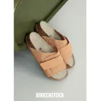 在飛比找蝦皮購物優惠-勃肯鞋Birkenstock 日本京都系列Kyoto 米色 