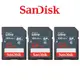 【SanDisk】32G 16G ULTRA SD C10 記憶卡 原廠公司貨 64G SDXC 100M/S