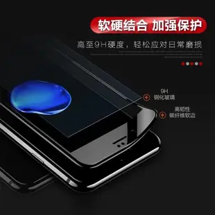 適用 蘋果8plus 蘋果6S iphone7/8 R7 R11S 蘋果7plus 8plus碳纖維軟邊貼膜高清鋼化玻璃手機保護膜批發