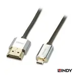 (廣大電腦) 請聊聊 LINDY林帝 CROMO鉻系列 極細型 A公對D公 HDMI 2.0 連接線 2M