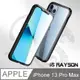 iPhone 13 Pro Max 金屬 全包覆 雙面 鋼化膜 手機殼 磁吸殼 黑色 ( i13ProMax保護殼 )