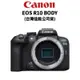 CANON EOS R10 BODY (公司貨) 現貨 廠商直送