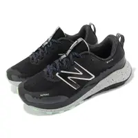 在飛比找PChome24h購物優惠-New Balance 紐巴倫 越野跑鞋 DynaSoft 