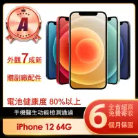 在飛比找momo購物網優惠-【Apple】B級福利品 iPhone 12 64G 6.1