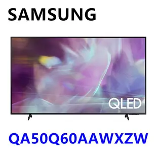 【三星】 QA50Q60AAWXZW 50Q60A 50吋4K HDR QLED量子聯網液晶電視