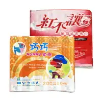 在飛比找樂天市場購物網優惠-台灣製 紅不讓/巧巧 抽取式衛生紙(200張x10包入) 抽