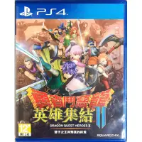 在飛比找蝦皮購物優惠-【二手好物】PS4 / PS5 遊戲 勇者鬥惡龍 英雄集結 