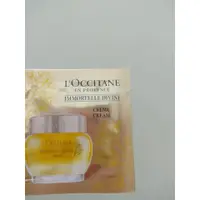 在飛比找蝦皮購物優惠-LOCCITANE歐舒丹蠟菊賦活極萃霜 1.5ml