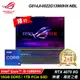 【ASUS 華碩】G814JI-0022G13980HX-NBL 18吋 i9 RTX4070 電競筆電【福利良品】