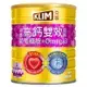 【克寧】銀養高鈣雙效配方奶粉（750g／罐）新舊包裝隨機出貨（效期~2025/01）