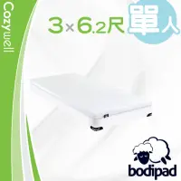 在飛比找momo購物網優惠-【bodipad 寶沛墊】超釋壓850S 記憶床墊單人5cm