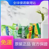 在飛比找蝦皮購物優惠-【買一送三】超級吸油布除油布廚房清潔好幫手60抽共4包