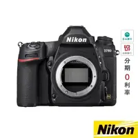 在飛比找蝦皮商城優惠-Nikon 尼康 D780 BODY單機身