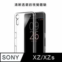 在飛比找PChome24h購物優惠-Sony Xperia XZ/XZs 5.2吋 晶亮透明 T