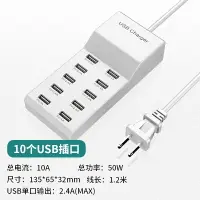 在飛比找樂天市場購物網優惠-多口充電器 USB插口 多功能插頭 適用小米多口USB充電器