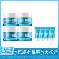 在飛比找ETMall東森購物網優惠-【買4送4】Neutrogena露得清 水活保濕凝露(升級版