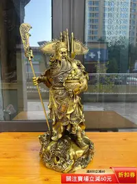 在飛比找Yahoo!奇摩拍賣優惠-二手 純銅關公像武財神關帝圣君像聚寶盆關公像總高約70厘米重