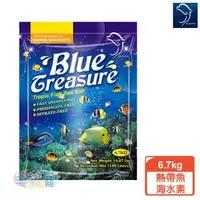 在飛比找森森購物網優惠-【Blue Greasure】藍色海洋熱帶魚海水素200L/