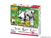 LaQ - Animal World White Tiger & Polar Bear