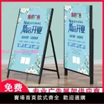 戶外立式手提海報架奶茶店KT板展示架招聘廣告牌落地式展架鐵架子