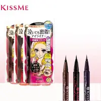 在飛比找蝦皮購物優惠-日本正品Kiss Me眼線筆不弄髒持久防水防汗Kissme極