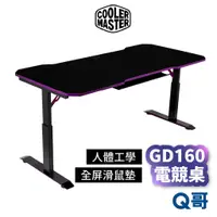 在飛比找蝦皮商城優惠-酷碼 Cooler Master GD160 電競桌 電腦桌