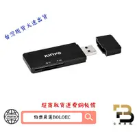 在飛比找蝦皮購物優惠-USB 3.0雙插槽讀卡機