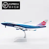 在飛比找蝦皮購物優惠-ALB 1:200 中華航空 波音B747-400 B-18