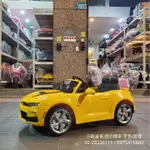 【宗剛兒童超跑】大黃蜂 雪佛蘭 CHEVROLET CAMARO 變型金剛 雙馬達 隱藏式