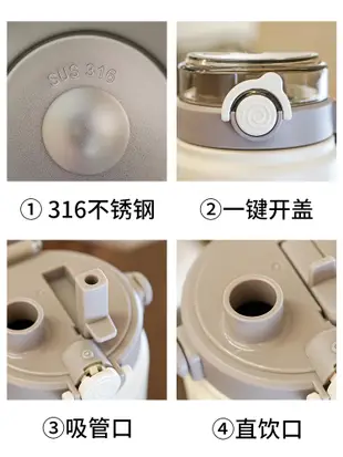 316不鏽鋼保冷保溫杯可愛高顏值吸管水壺男女保溫壺大容量 (5.7折)