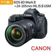 在飛比找PChome24h購物優惠-Canon 6D Mark II+24-105mm f4L 