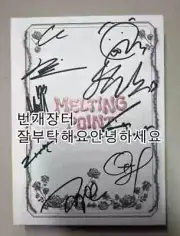 JEVEWON signed album sale autograph