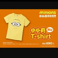 在飛比找蝦皮購物優惠-限量 小小兵 T恤 衣服 上衣 短袖 T-Shirt 展場 