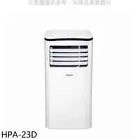 在飛比找屈臣氏網路商店優惠-HERAN 禾聯【HPA-23D】2.3KW移動式冷氣3坪(
