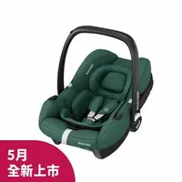 在飛比找樂天市場購物網優惠-【 MAXI-COSI 】CabrioFix-i-Size 