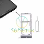 SAMSUNG SIM 卡托盤適用於三星 GALAXY S8 PLUS / S8PLUS G950 G955 G950F