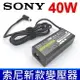 索尼 SONY 40W 原廠規格 變壓器 19.5V 2A 6.5mm*4.4mm 充電器 電源線 充電線 VGP-AC19V39 VGP-AC19V40 PCG-705 PCG-707 PCG-717 PCG-719 PCG-729PCG-731 PCG-735 PCG-748 PCG-808 PCG-812 PCG-818 PCG-838 PCG-F PCG-FX PCG-FXA PCG-GR PCG-K PCG-NV PCG-R505 PCG-XG PCG-Z505