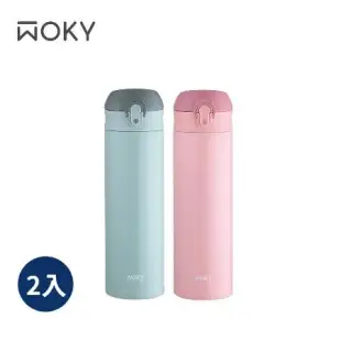 (買一送一)【WOKY 沃廚】SWEET彈蓋不鏽鋼保溫瓶500ML