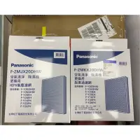 在飛比找蝦皮購物優惠-Panasonic 國際牌除濕機F-Y20DHW，F-Y26