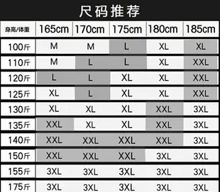 毛衣男士假兩件襯衫領針織衫春秋冬季韓版潮流加厚襯衣領背心上衣