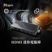在飛比找蝦皮購物優惠-Nugens Mini PC HDMI 迷你電腦棒4G/64