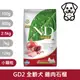 法米納Farmina｜GD2 全齡犬 雞肉石榴 2.5kg小顆粒｜ND天然頂級無穀犬糧 2.5公斤 成犬 狗飼料