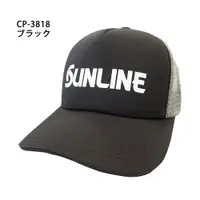 在飛比找蝦皮商城優惠-SUNLINE CP-3818【海天龍釣具商城】黑色網帽 棒