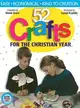 52 Crafts—For the Christian Year