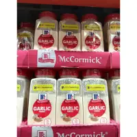 在飛比找蝦皮購物優惠-味好美 香蒜粉 510公克McCormick Garlic 