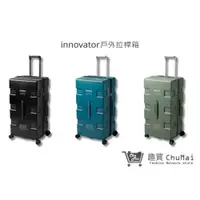 在飛比找i郵購優惠-【innovator】戶外拉桿箱 29吋 霧黑色