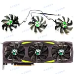 全新 MAXSUN/銘瑄RTX3070TI 3080TI 8GB TURBO X3顯卡散熱風扇