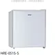 禾聯【HRE-0515-S】45公升單門冰箱(含標準安裝) 歡迎議價