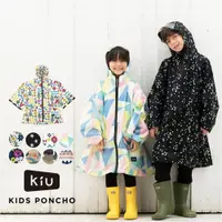 在飛比找蝦皮購物優惠-日本 KiU KIDS RAIN PONCHO 兒童 拉鍊 